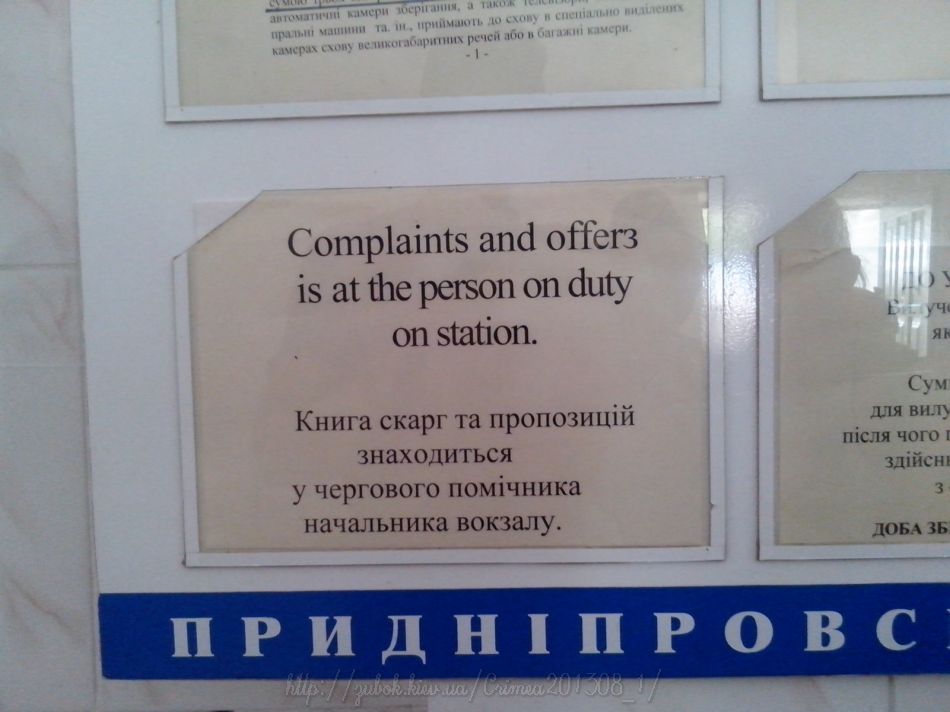   ,  -2012